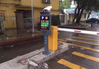 小區(qū)停車擁堵可以通過智能停車場(chǎng)系統(tǒng)解決嗎？